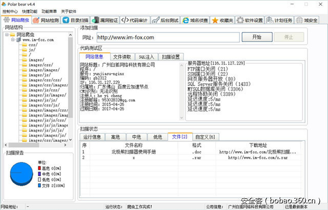 http://p2.qhimg.com/t01269a3b03aa9f0935.jpg