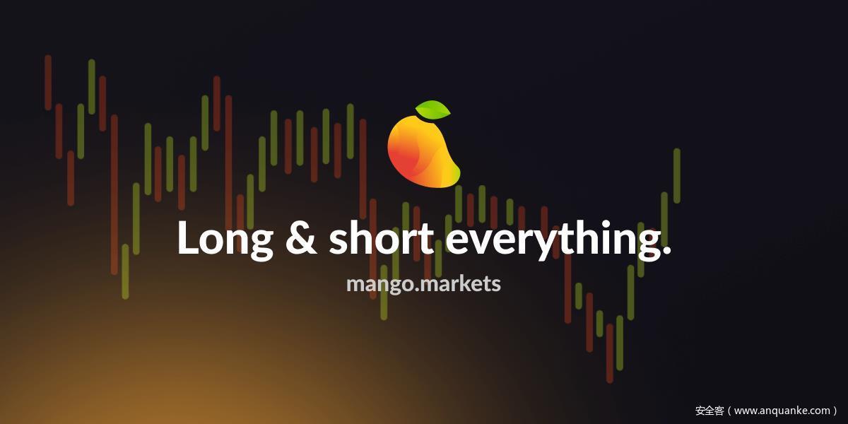 闪电贷攻击？加密货币交易平台Mango Markets损失过亿