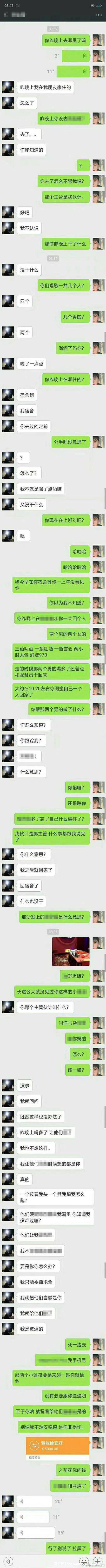 +V看片后，才发现她们戏真多