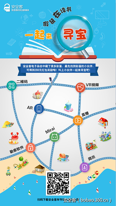 http://p6.qhimg.com/t01405a474e7558f2fc.png
