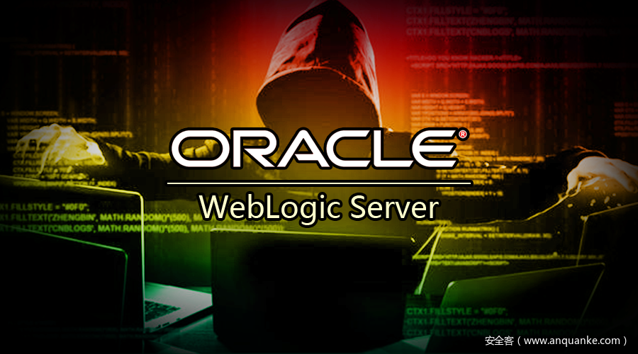 WebLogic 反序列化0day漏洞（CVE-2019-2725补丁绕过）预警