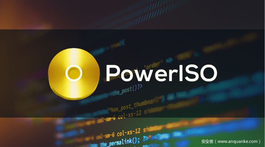CVE-2021-21871：PowerISO 内存越界写漏洞通告