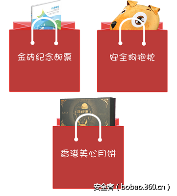 http://p1.qhimg.com/t01fe2d7154461f0cfd.png