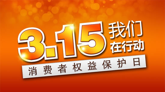 比315晚会刺激！摸下屁股，“闪付”银行卡信息能被“闪偷”！