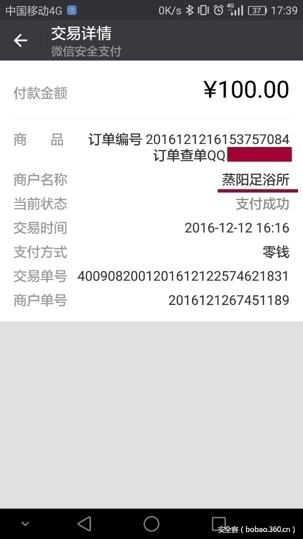 http://p7.qhimg.com/t01e10dbafc90acc60f.jpg