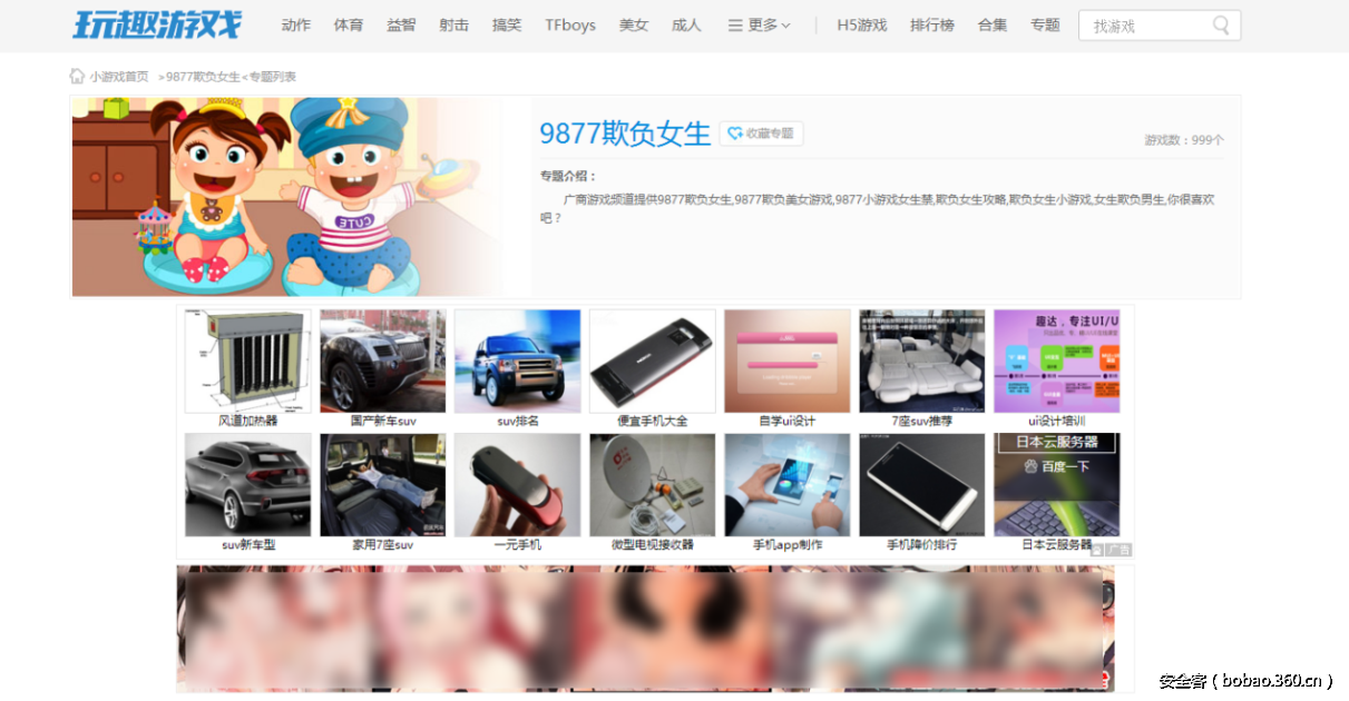 http://p0.qhimg.com/t011c05c1acaecfdd3d.png