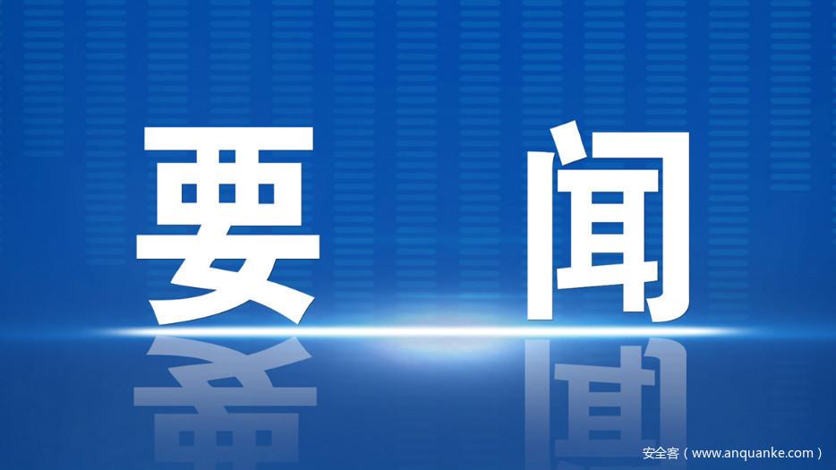 电子数据取证三项国家标准更新，10月1日实施