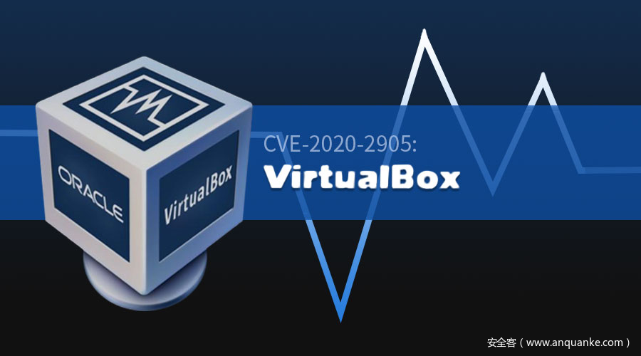 CVE-2020-2905: VirtualBox 虚拟机逃逸漏洞通告