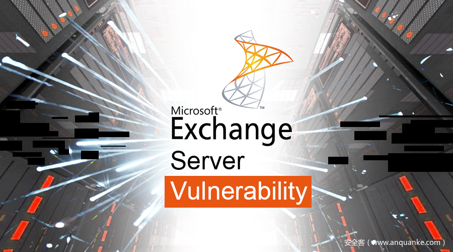 Exchange Server 提权漏洞预警
