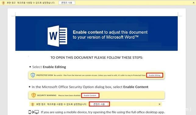 Amadey恶意软件被用于部署LockBit 3.0勒索软件