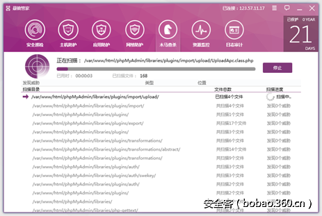 http://p6.qhimg.com/t01f7effaf1c4a90c6f.png