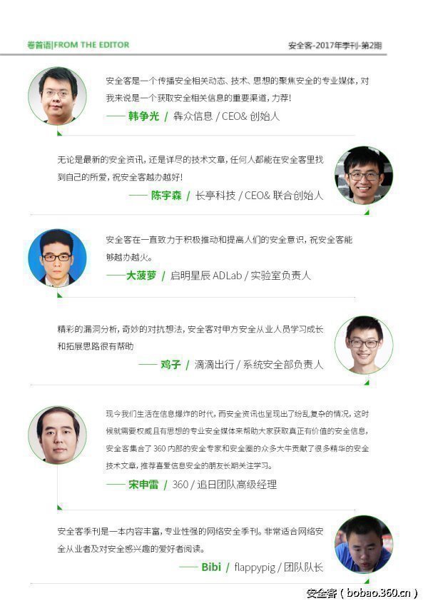 http://p1.qhimg.com/t01ba88593e3c225382.jpg
