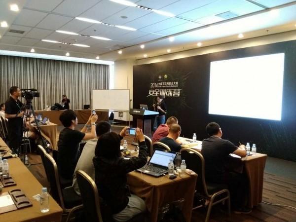 ISC首日安全训练营成主角 最强安全导师传授秘籍