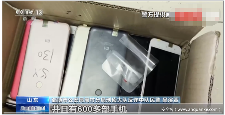 男子非法倒卖获利数亿，快看看到底是什么赚钱的大买卖