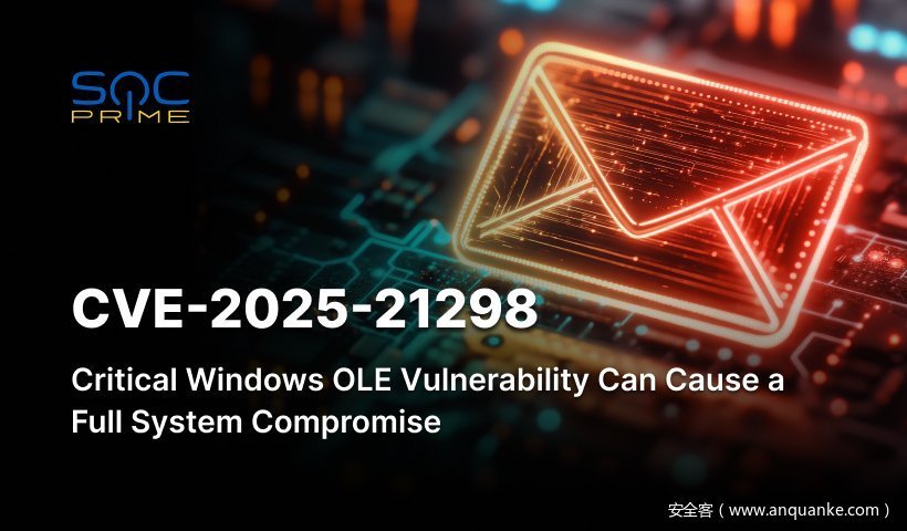 CVE-2025-21298 检测： Microsoft Outlook 中的严重零点击 OLE 漏洞会导致远程代码执行