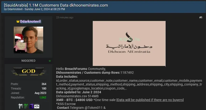 Dkhoon Emirates 面临数据泄露问题：超过 110 万客户可能面临风险