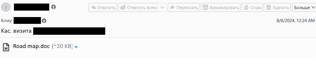 不明威胁方利用 Roundcube Webmail 漏洞发起网络钓鱼活动