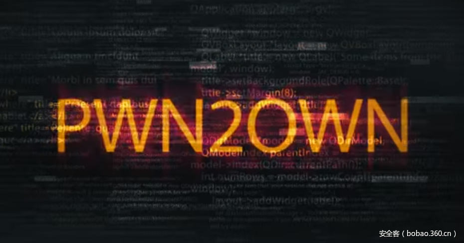 【资讯】Pwn2Own十周年官方总结：黑客大赛推动安全研究