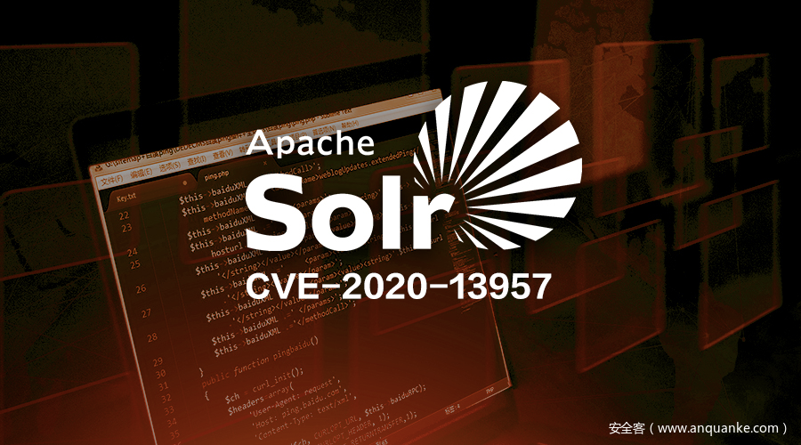 CVE-2020-13957：Apache Solr ConfigSet 文件上传漏洞通告