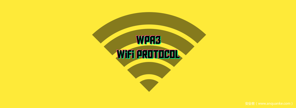 WPA3 WiFi认证协议的首份官方草案将在今年发布