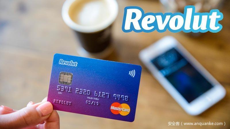 Revolut遭黑客入侵，0.16% 的客户数据被暴露