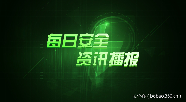 3月24日资讯推荐：英国海军将举行网络作战演习 网络安全保险助力风险治理体系建设