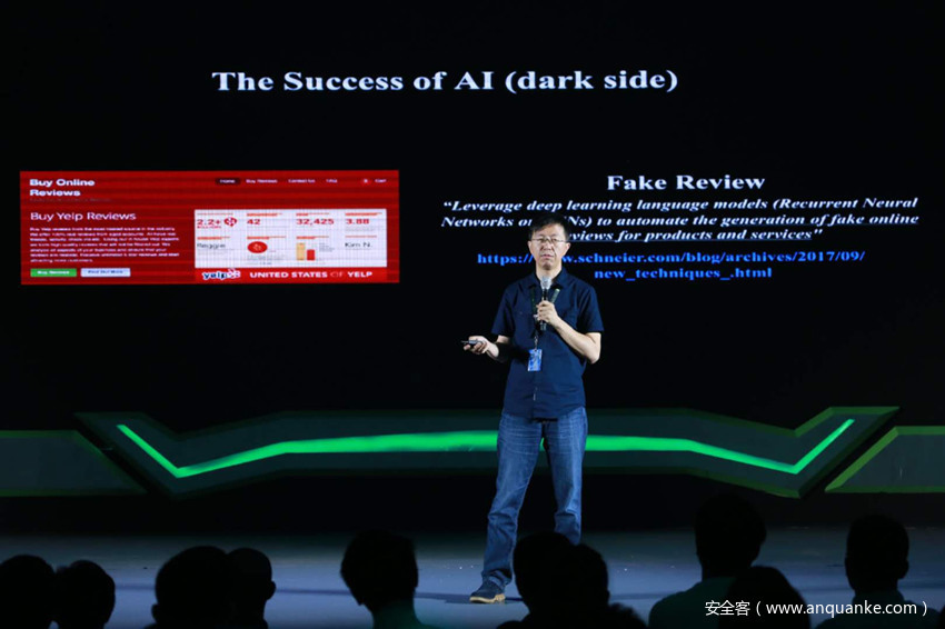DEFCON CHINA议题解读 | 对深度学习系统的数据流攻击