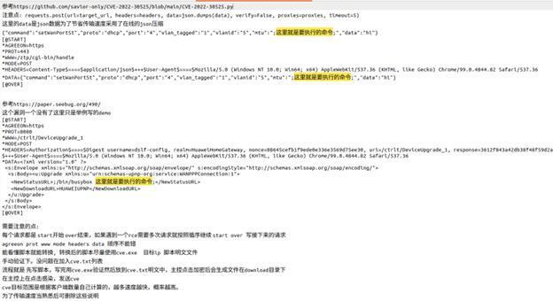 警惕！新恶意程序可感染Windows、Linux 和 FreeBSD