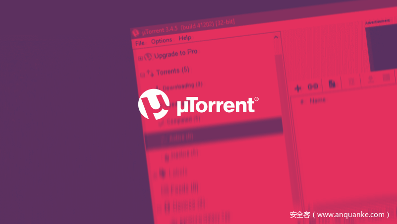 uTorrent客户端受多个严重漏洞影响