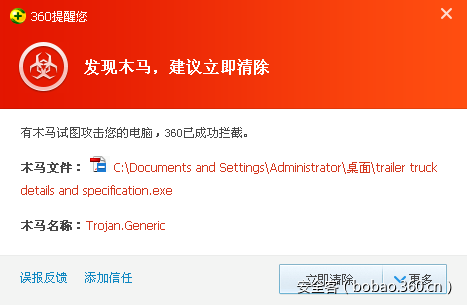 https://static.jiayezz.com/a1/760189a3c814dfc25cf1b8098a4c86