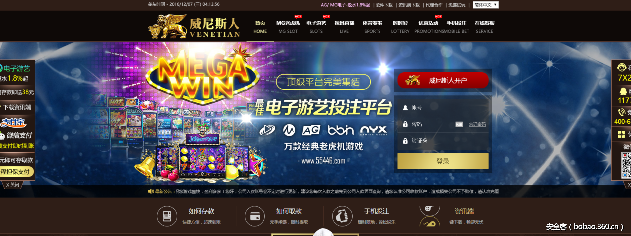 http://p4.qhimg.com/t01e8ea522f6af7e836.png