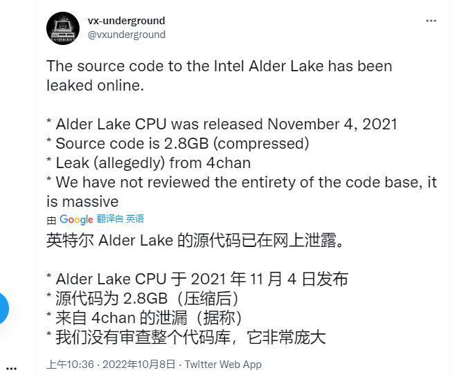 英特尔第12代Alder Lake CPU源代码据称在黑客攻击中被泄露