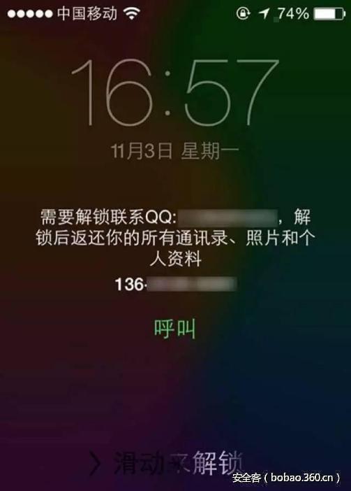 http://p2.qhimg.com/t0131b0eb0547d0fd8a.jpg