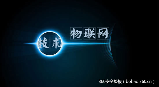 邪恶的物联网：连接设备风险日益增加
