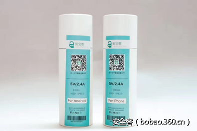 http://p1.qhimg.com/t01fbe82c5d6fda55b4.png