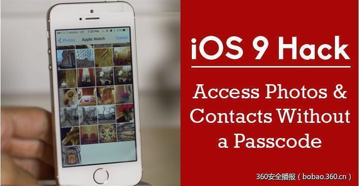 iOS9漏洞：饶过锁屏访问私人照片和联系人#附视频