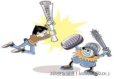 利用C＆C漏洞来查看恶意软件Dridex的操作流程
