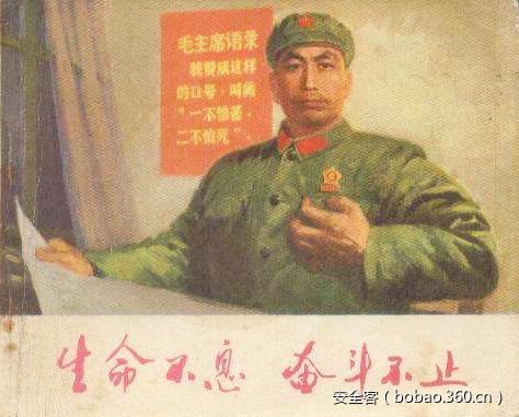 【国际资讯】生命不息，折腾不止！影子经济人再度售卖黑客工具