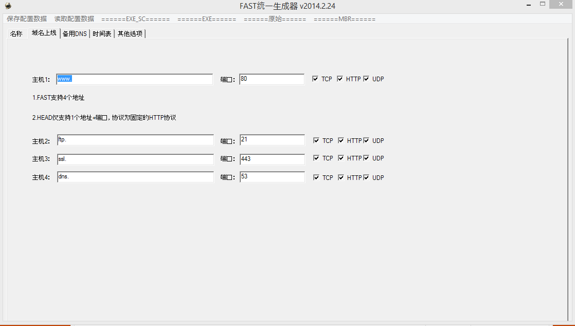 builder_msinfo32_2.png