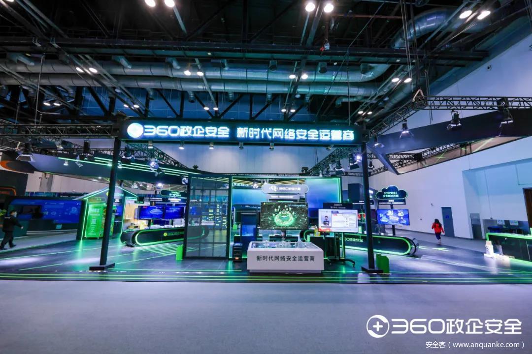 现场直击 | 429首都网络安全日展位亮点全揭秘