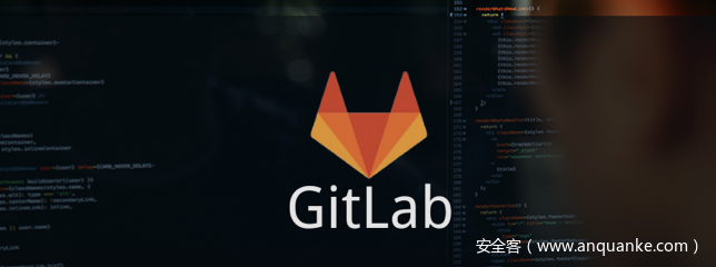 CVE-2023-2478：GitLab代码执行漏洞通告