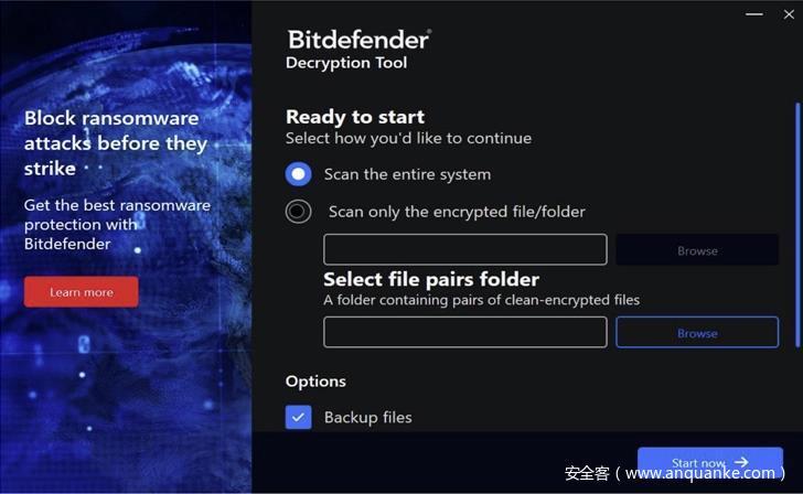 欧洲刑警组织发布免费LockerGoga 勒索软件解密器！