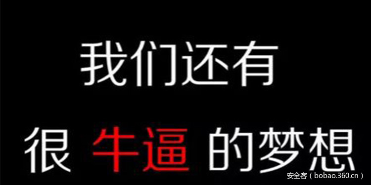 【国际资讯】有点牛逼——伊朗黑客组织APT33被指控