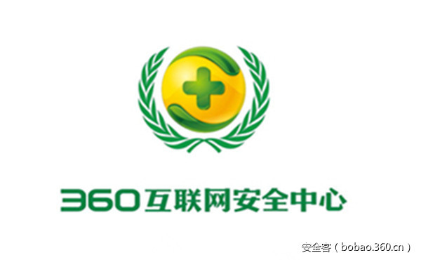 【权威发布】2016年中国网站安全漏洞形势分析报告