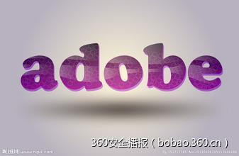 最新Flash 0 day漏洞可利用Windows DDE协议