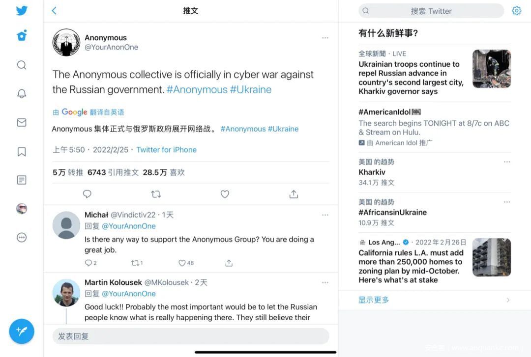 全球黑客卷入乌俄乱局！数字网络战的背后值得深思