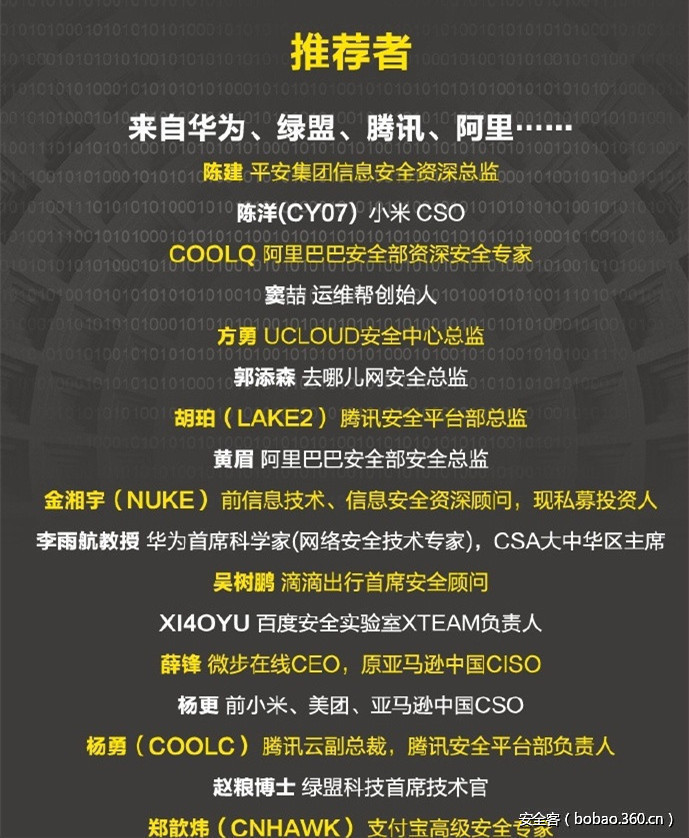 http://p3.qhimg.com/t011be4b76fec64e0b4.jpg