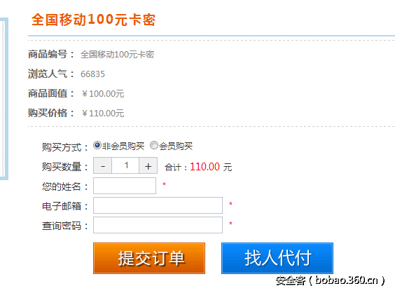 http://p6.qhimg.com/t01f7ee1f071265f519.png