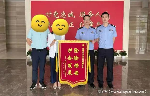 黑客入侵企业邮箱，杭州一公司险损1500万