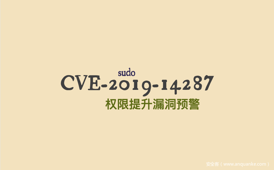 CVE-2019-14287 sudo 配置不当-权限提升漏洞预警